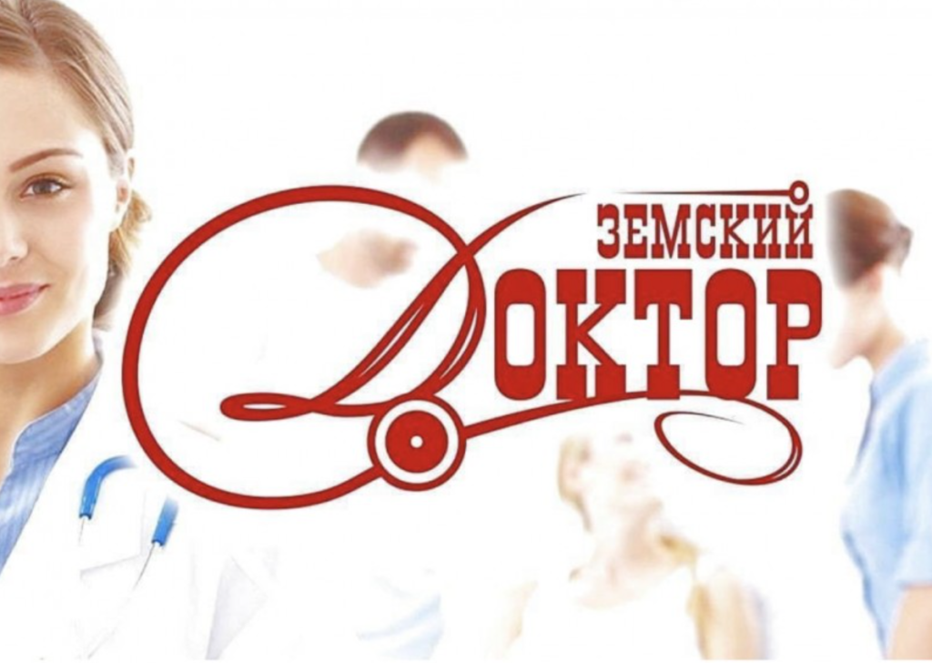 В Дагестане продолжает работать программа «Земский доктор» и «Земский фельдшер»