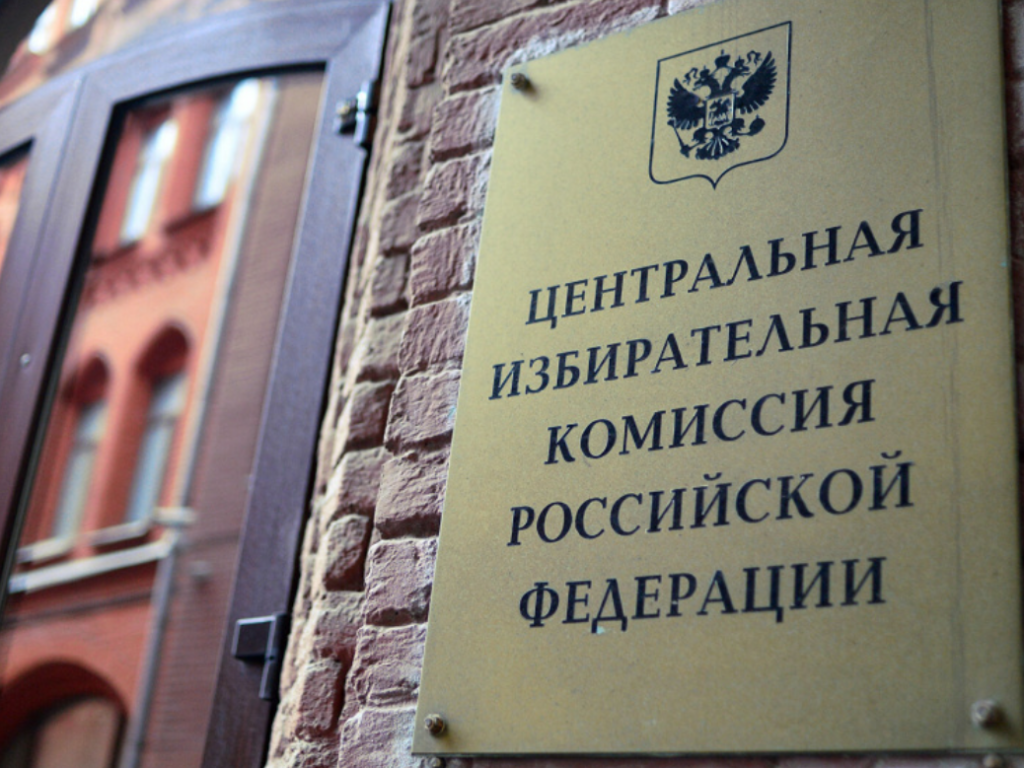 ЦИК разъяснил, сколько мест в Госдуме получат партии
