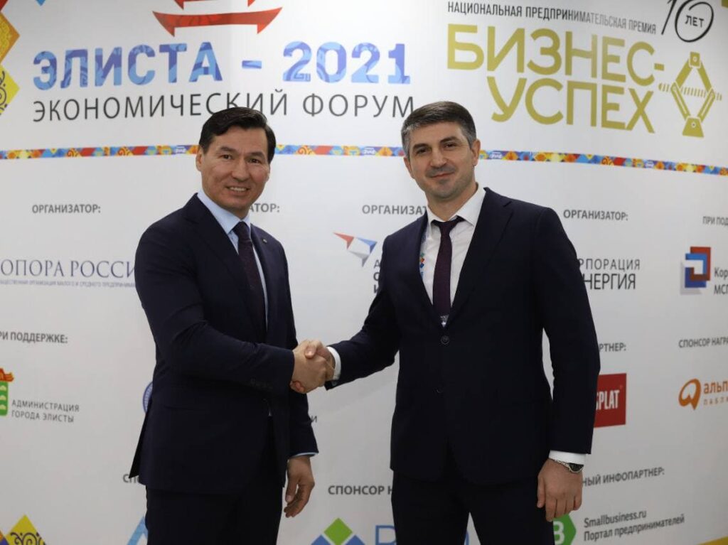 В столице Калмыкии прошел экономический форум «Элиста-2021»