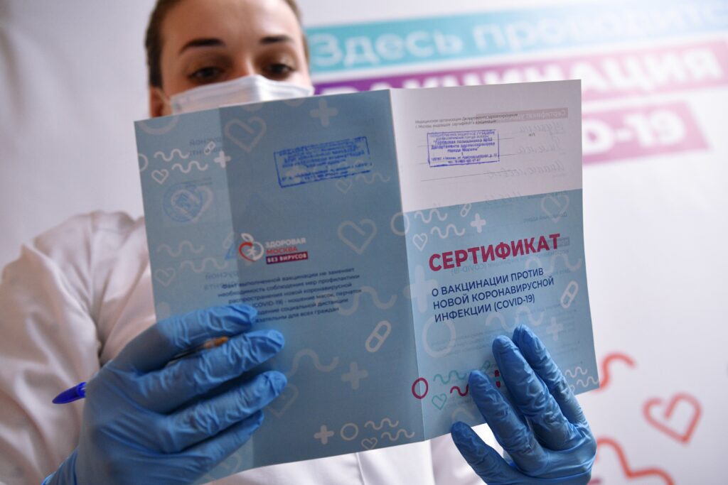 "Госуслуги" смогут выдавать сертификаты по антителам