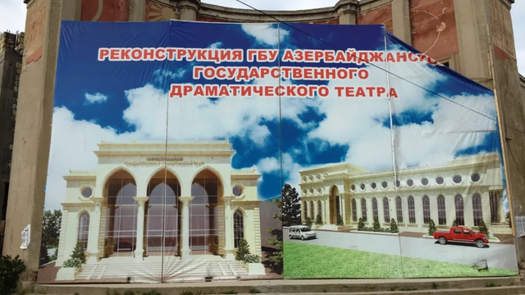 В Дербенте приступили к реконструкции здания Азербайджанского государственного драматического театра