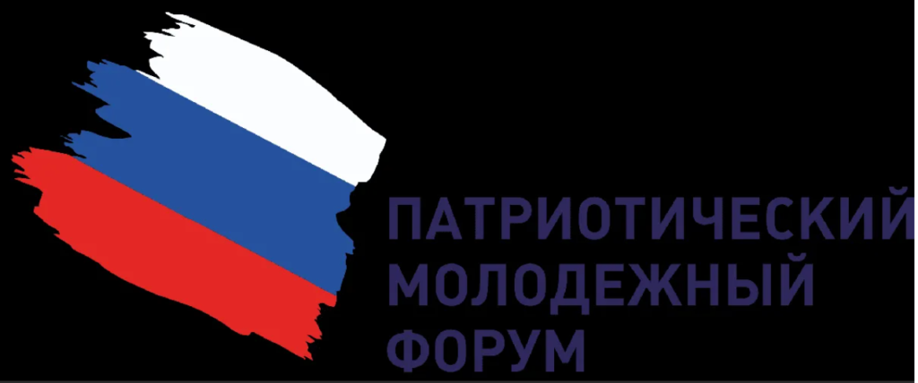 Межрегиональный молодежный историко-патриотический форум пройдет в Дагестане