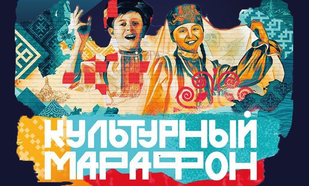 III «Культурный марафон» для школьников посвящен кинематографу