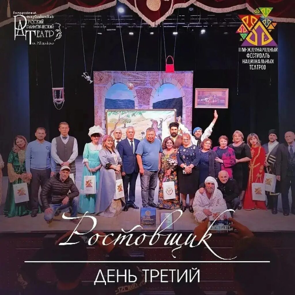Азербайджанский  государственный  драматический  театр в рамках II-го Международного фестиваля национальных театров представил  спектакль «Ростовщик»