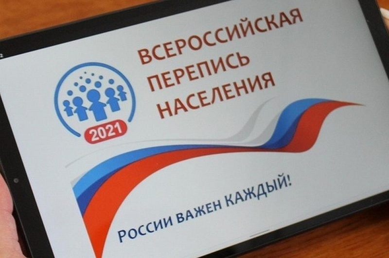 Срок переписи населения в онлайн-формате продлили в России