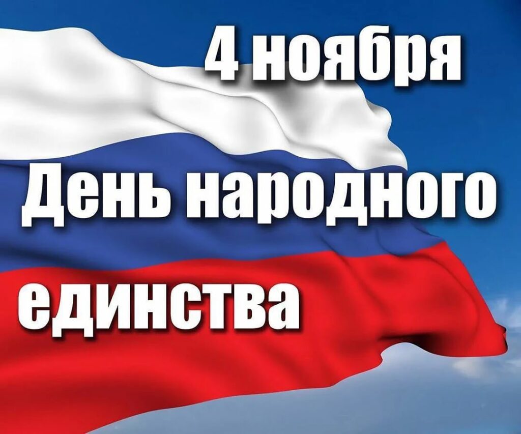 Межнациональная семья – счастливая страна!