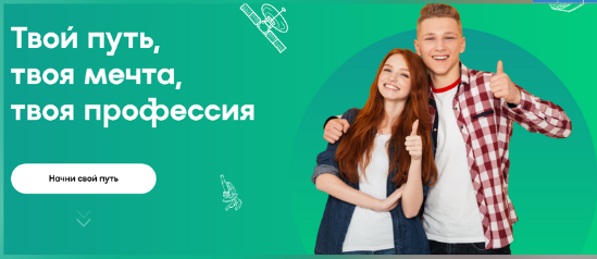 К федеральному проекту раннего профессионального тестирования «Билет в будущее» подключились  25 тыс. школьников из Дагестана