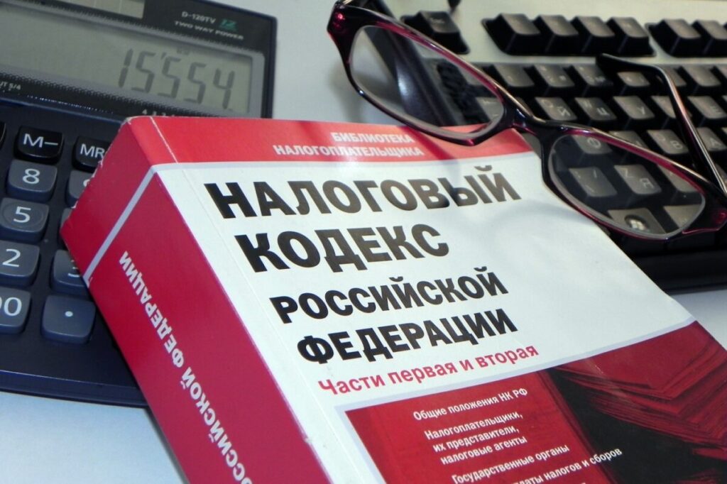 Уплата налога - гражданский долг