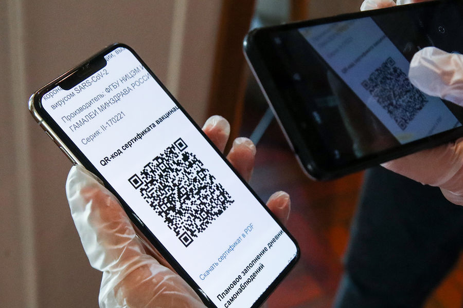 QR - код твоей ответственности