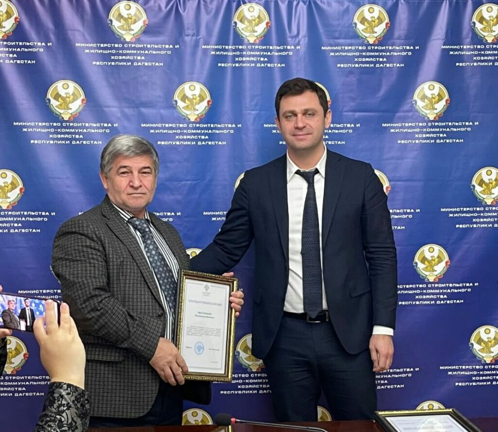 Минстрой РФ наградил сотрудников Центра управления регионом Дагестана