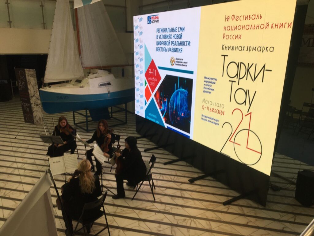 Форум имеет огромное значение для развития СМИ – Магамед Ибрагимов