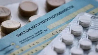 Утвержден беззаявительный порядок выплаты пособий по временной нетрудоспособности и в связи с материнством