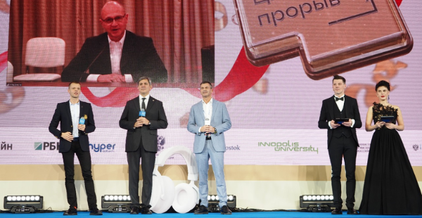 Дагестанская команда стала победителем в финале конкурса «Цифровой прорыв»
