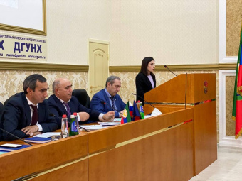 В Дагестане прошла региональная конференция, посвященная 30-летию образования Минимущества РД