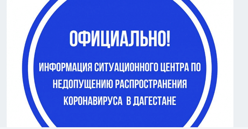 Срок действия ПЦР-теста на COVID-19 сократили с 72 до 48 часов