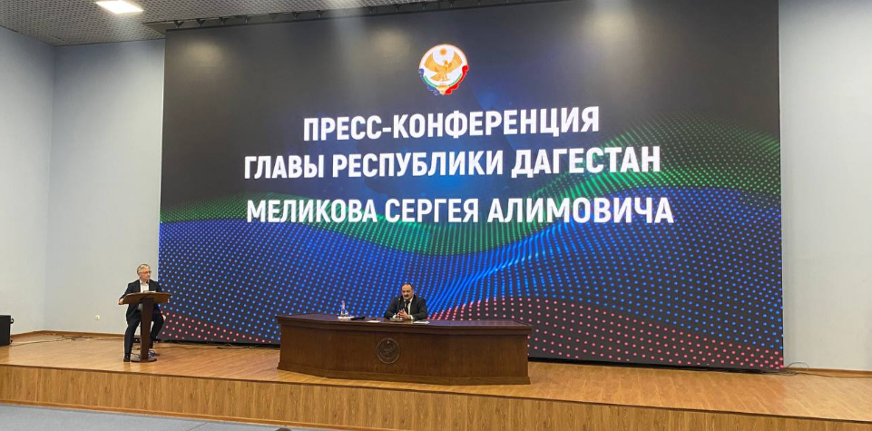Сергей Меликов назвал четыре первостепенных вопроса по итогам работы за год