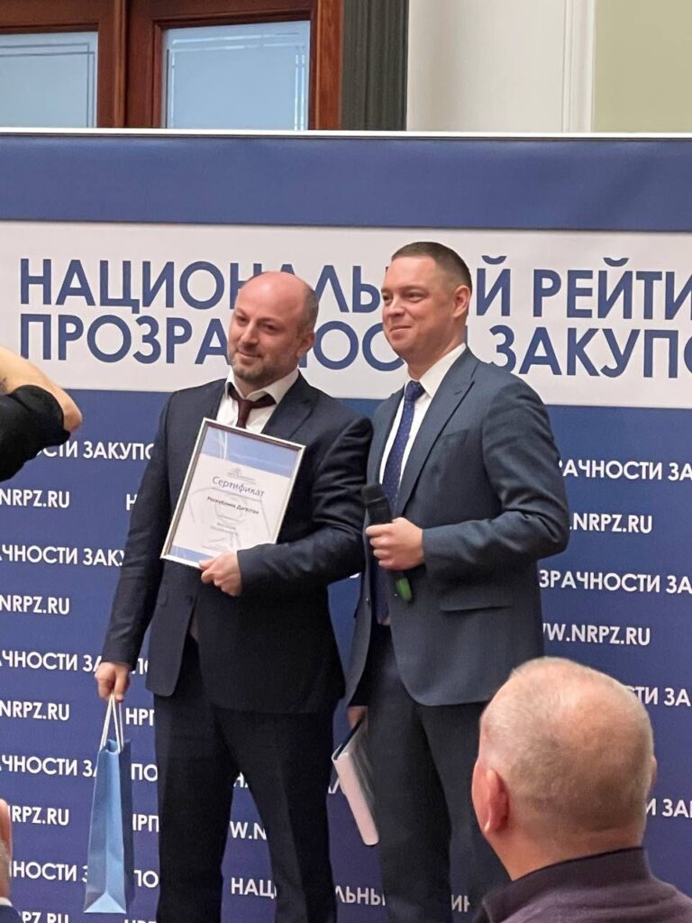 В Дагестане продолжается улучшение рейтингов в сфере государственных и муниципальных закупок