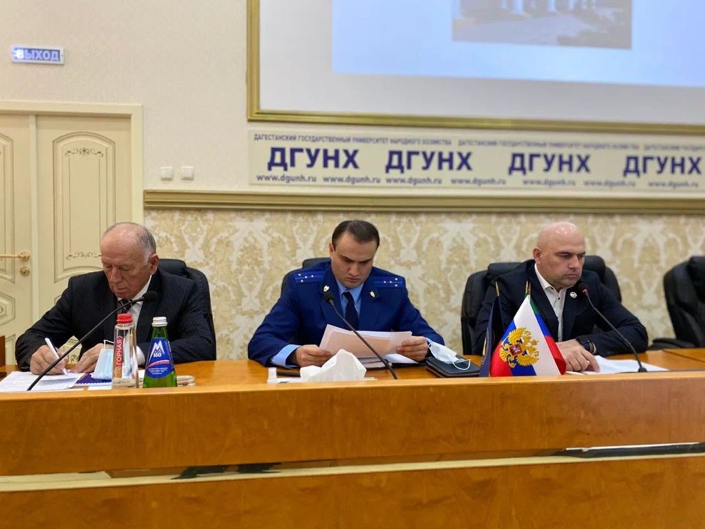 В ДГУНХ на конференции обсудили вопросы коррупции
