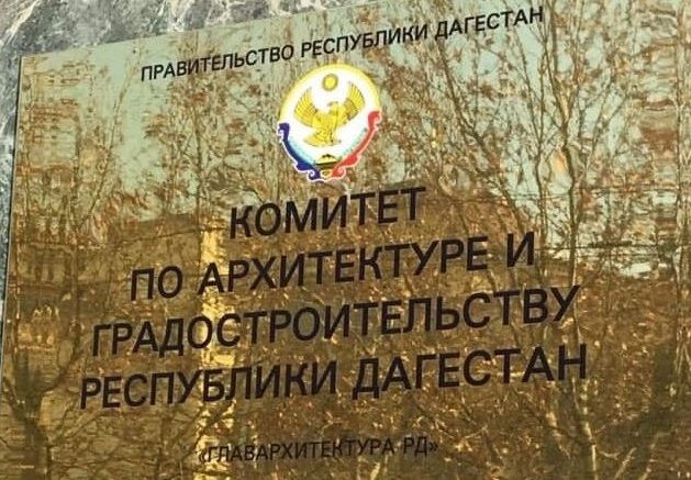 Утверждены республиканские нормативы градостроительного проектирования