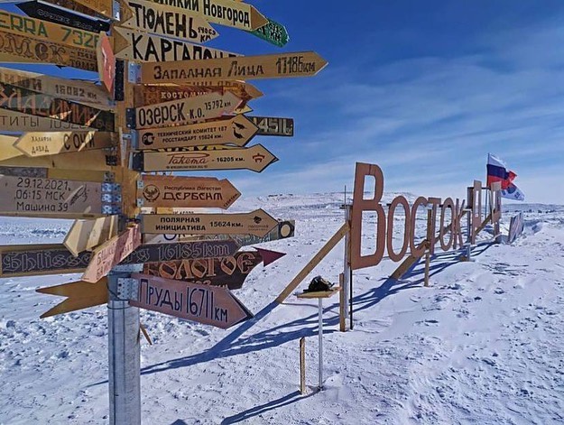 В Антарктиде появился указатель на самый южный город России – Дербент