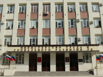 Минтруда Дагестана продолжает реализацию проекта «Социальный контракт»