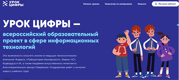 В Махачкале пройдет открытый урок по теме «Цифровое искусство: музыка и IT»