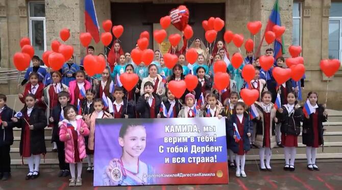 Дети Дагестана поддержали фигуристку Камилу Валиеву