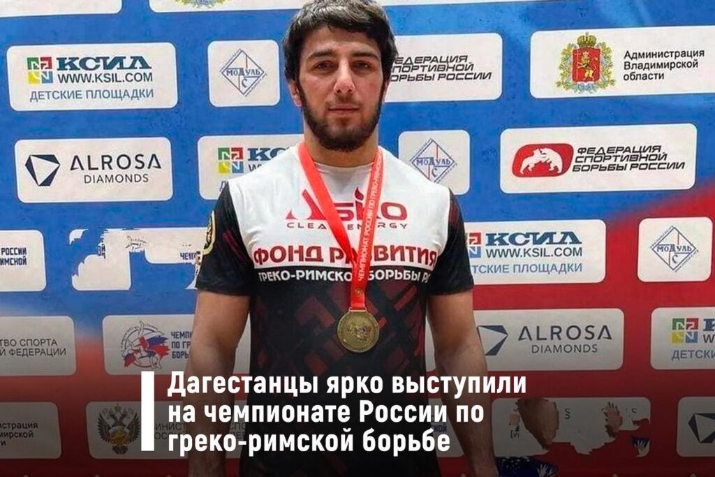Сергей Меликов поздравил дагестанцев-призеров чемпионата России по греко-римской борьбе