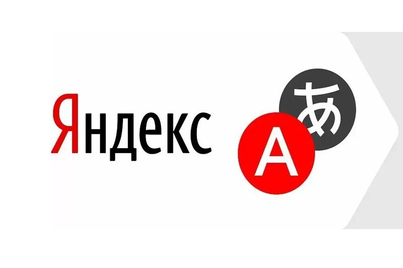 Языки народов Дагестана добавят в «Яндекс. Переводчик» | 20.02.2022 |  Новости Дербента - БезФормата