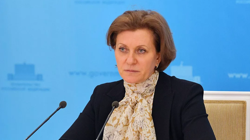 Глава Роспотребнадзора заявила о замедлении темпов распространения «омикрона»