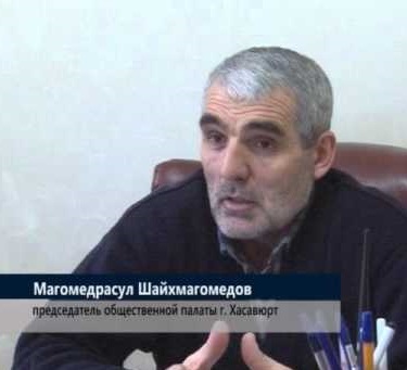 Председатель Общественной палаты Хасавюрта Магомедрасул Шайхмагомедов прокомментировал начало военной операции на Украине