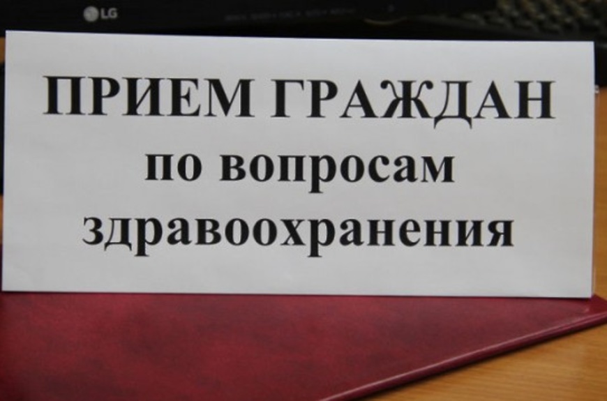 «Единая Россия» проведет неделю приемов граждан по вопросам здравоохранения