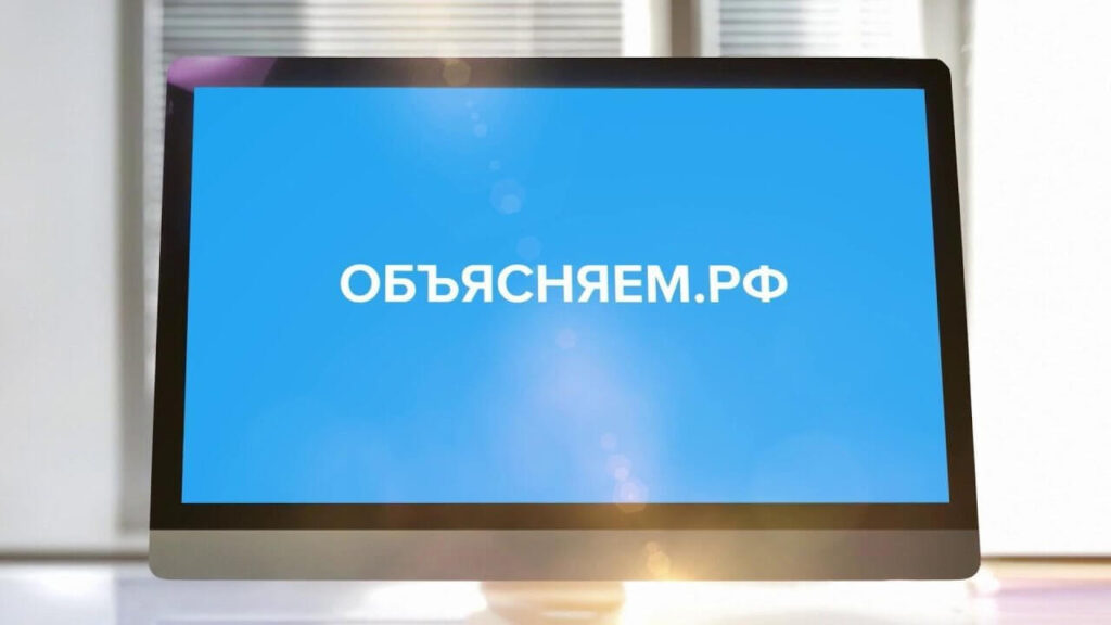 Жители Дагестана могут получать достоверную информацию на новом ресурсе