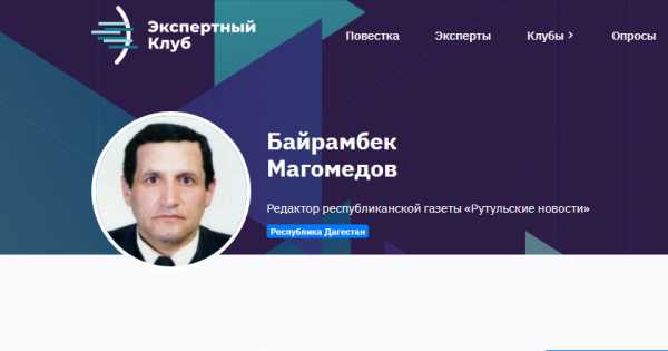 Байрамбек Магомедов: Подобные  вспомогательные шаги только будут укреплять структуру экономики
