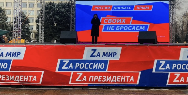 Джанет Сагидова: «Мы сегодня стали свидетелями небывалого подъема патриотизма»