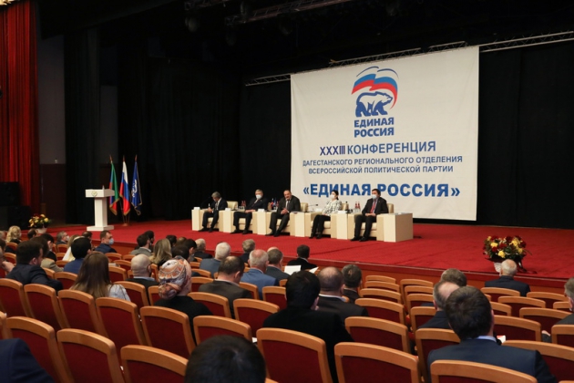 Сергей Меликов переизбран Секретарем Регионального отделения «Единой России»