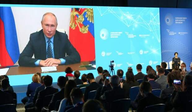 Владимир Путин пригласил регионы присоединиться к форуму «Сильные идеи для нового времени»