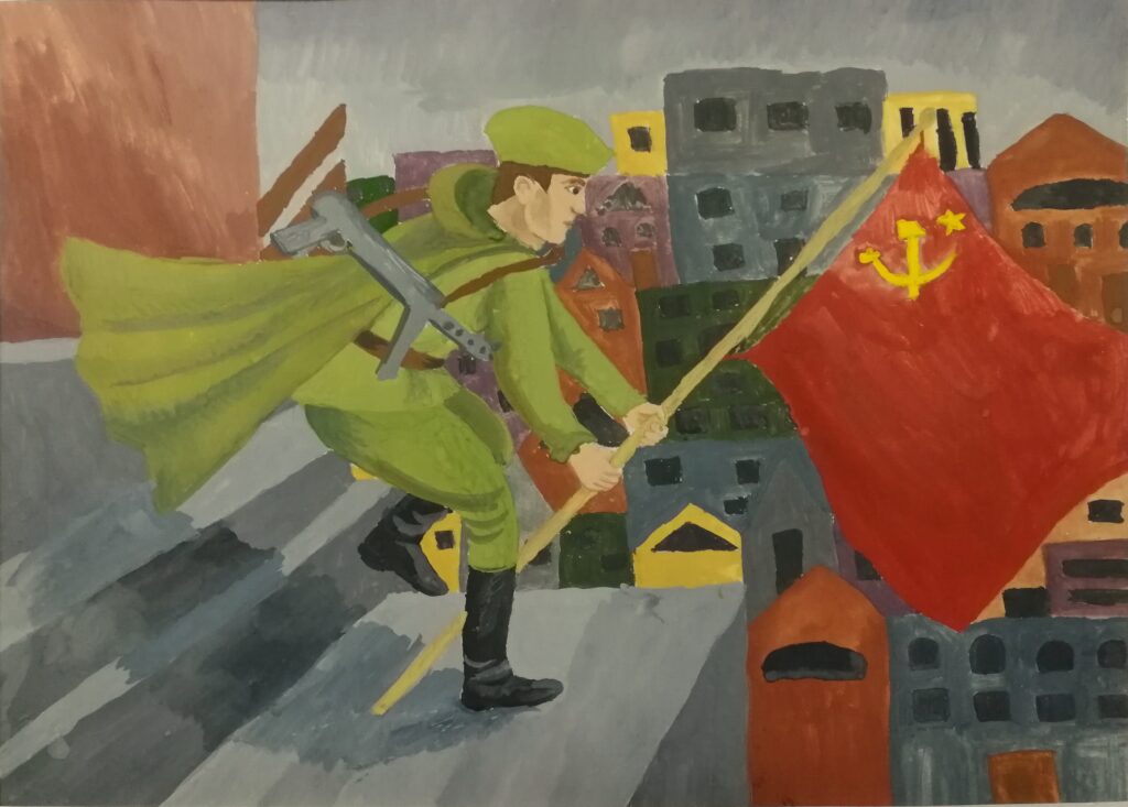 Служение Отечеству