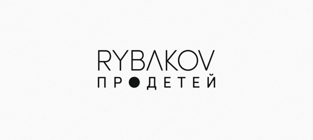 В Махачкале состоится установочный семинар по методикам и технологиям «ПРОДЕТЕЙ»
