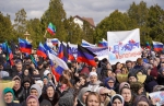 Город Кизилюрт за Путина!