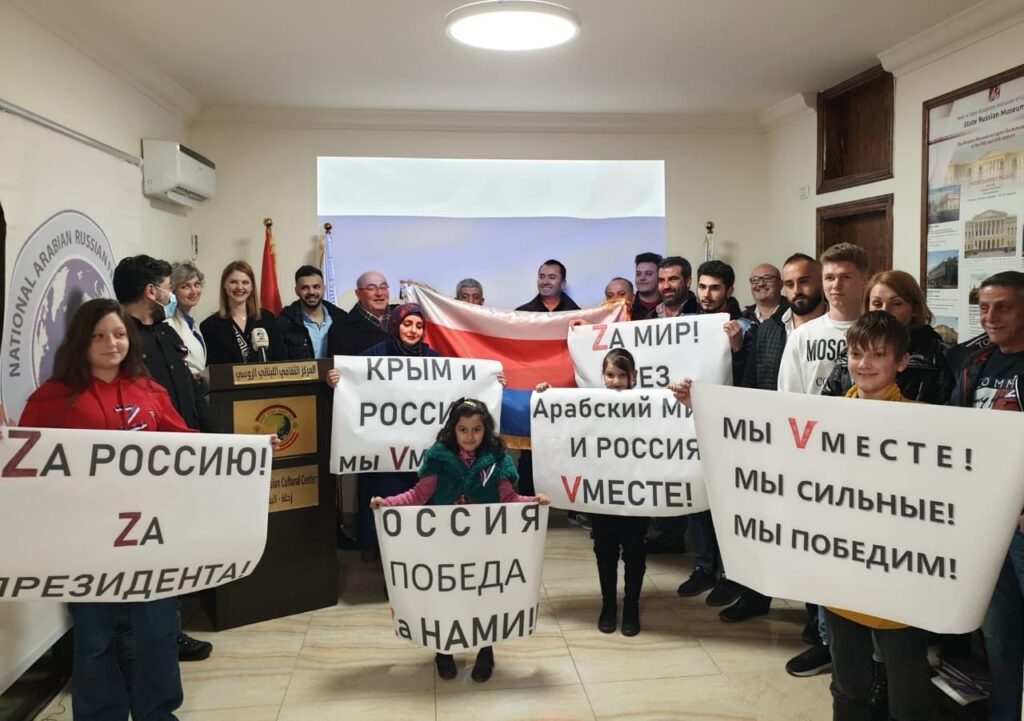 В Ливане  прошла акция в поддержку России