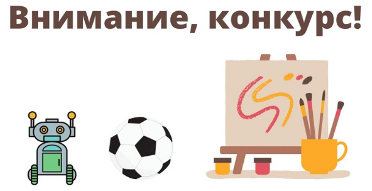 С 1 по 18 марта принимаются заявки на участие во Всероссийской креативной олимпиаде «Арт-Успех»