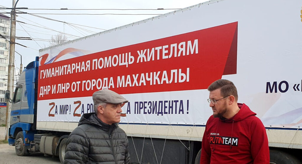 Махачкала отправила более 20 тонн гуманитарного груза в Донбасс