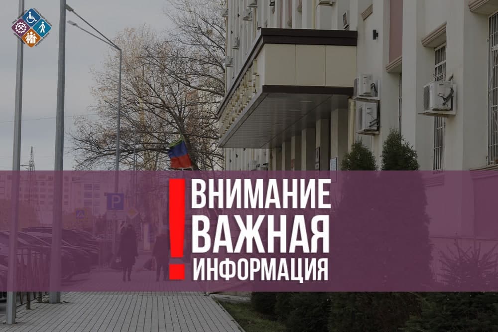 Минтруда Дагестана информирует население о последствиях неформальной занятости