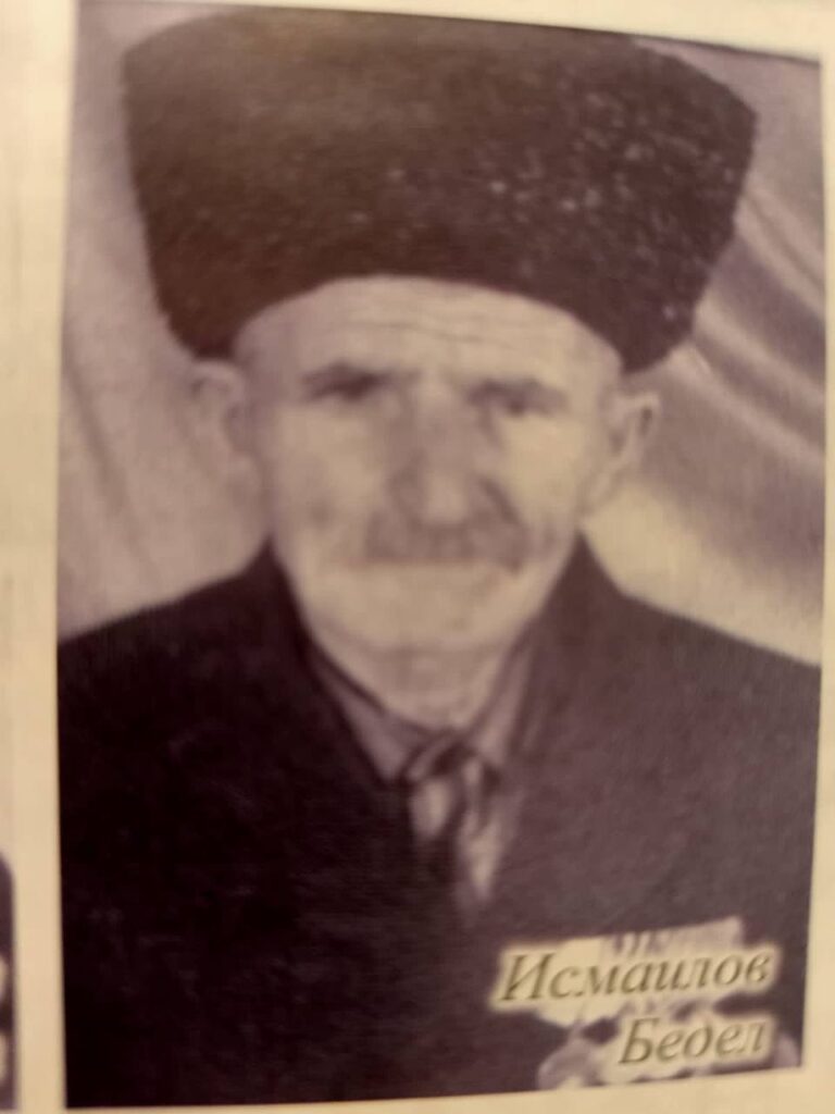 На защите Отечества: Бедел Раджабович Исмаилов