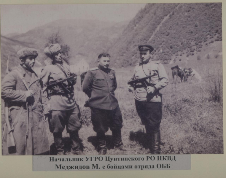 За свободу, за счастливую жизнь