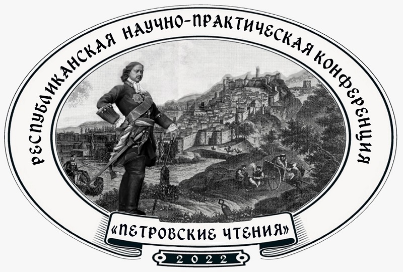 В Дербенте состоится большая республиканская конференция «Петровские чтения»﻿