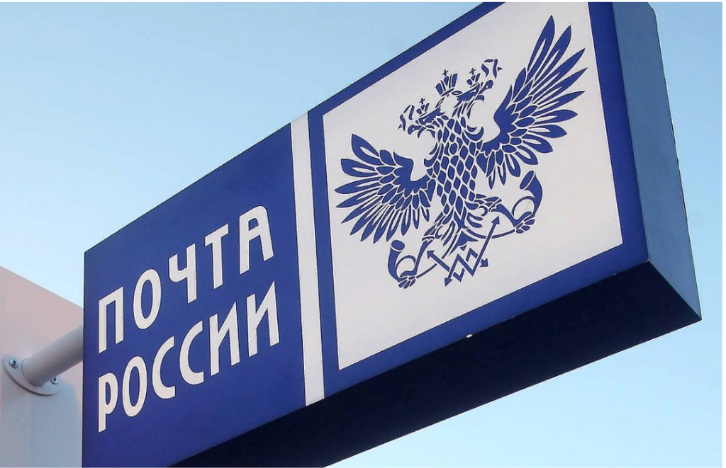 Почтальоны Дагестана могут доставить на дом новые социальные выплаты на детей