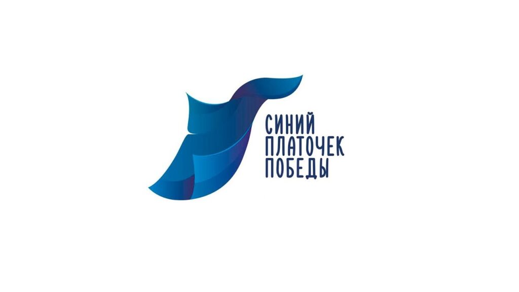 В Дагестане дан старт Международной акции «Синий платочек»
