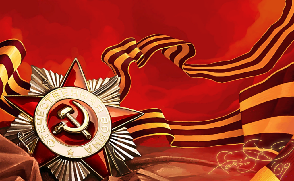 Эхо войны